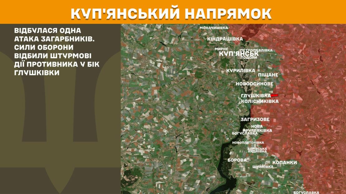 На Харківщині ворог двічі атакував позиції ЗСУ у районах Дворічанського та Глушківки