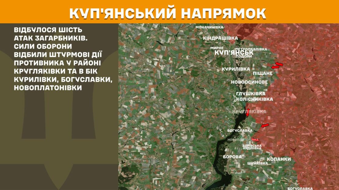 На Харківщині ЗСУ відбили 19 штурмів ворога — Генштаб