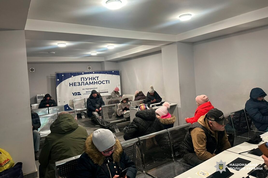 Поліцейські Харківщини забезпечили роботу пункту незламності