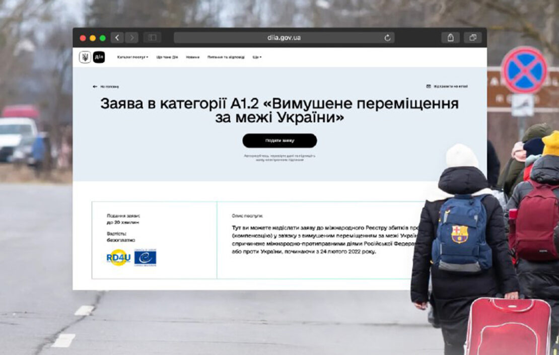 Українські біженці можуть подати заяви до Реєстру збитків