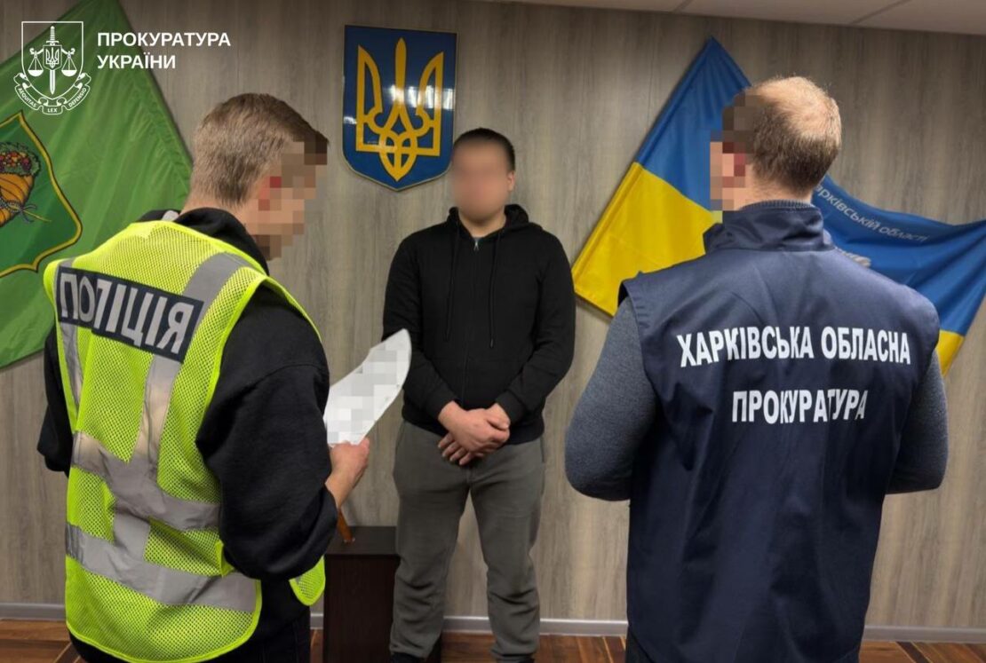 У Харкові затримали двох наркокур’єрів (фото)