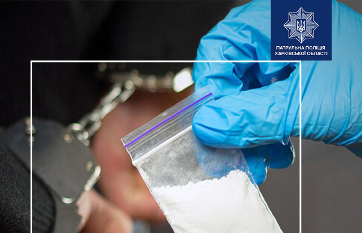 За добу у Харкові затримали чотирьох громадян з наркотиками