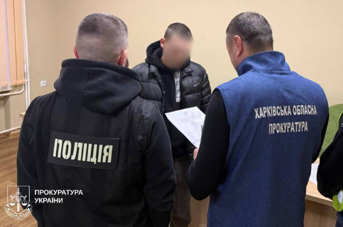 Житель Харківщини розповсюджував дитяче порно 