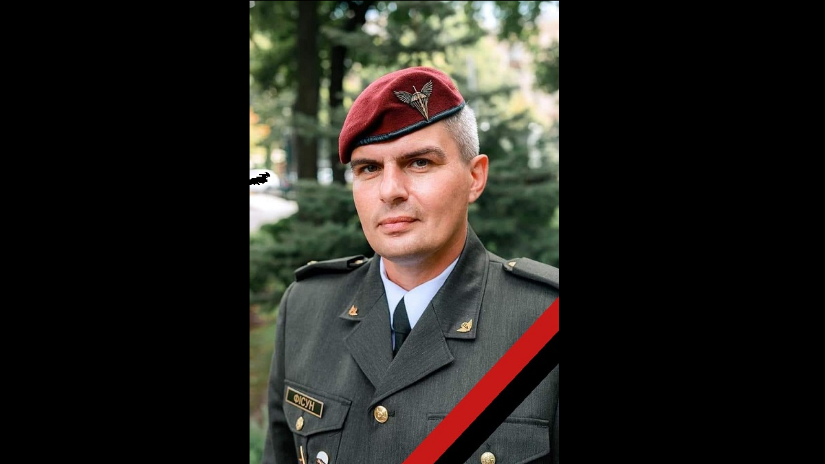Під час виконання бойових завдань на Харківщині загинув офіцер Сергій Фісун