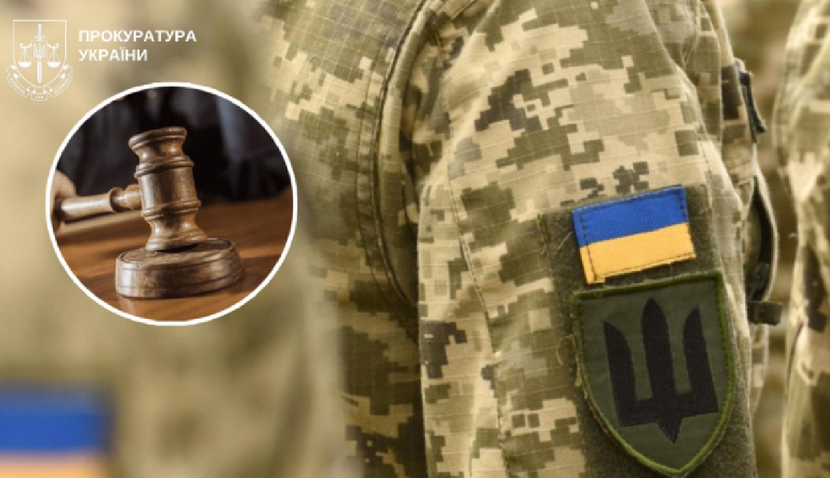 За ухилення від мобілізації три роки тюрми