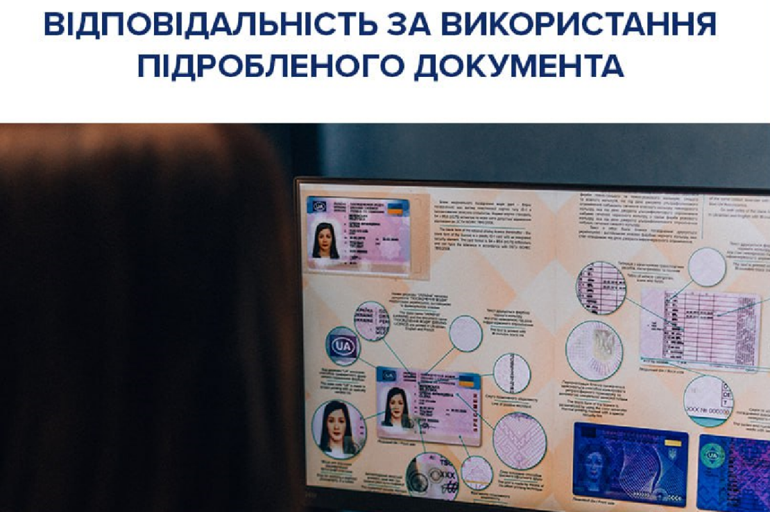 У Харкові водій під наркотиками надав патрульним фальшиві права