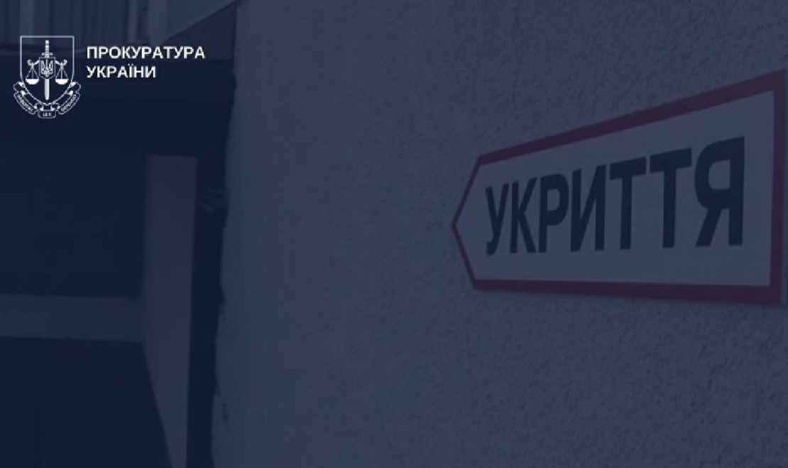 Суд зобов'язав фірму-підрядника повернути кошти за «копіпаст» проєкту укриття