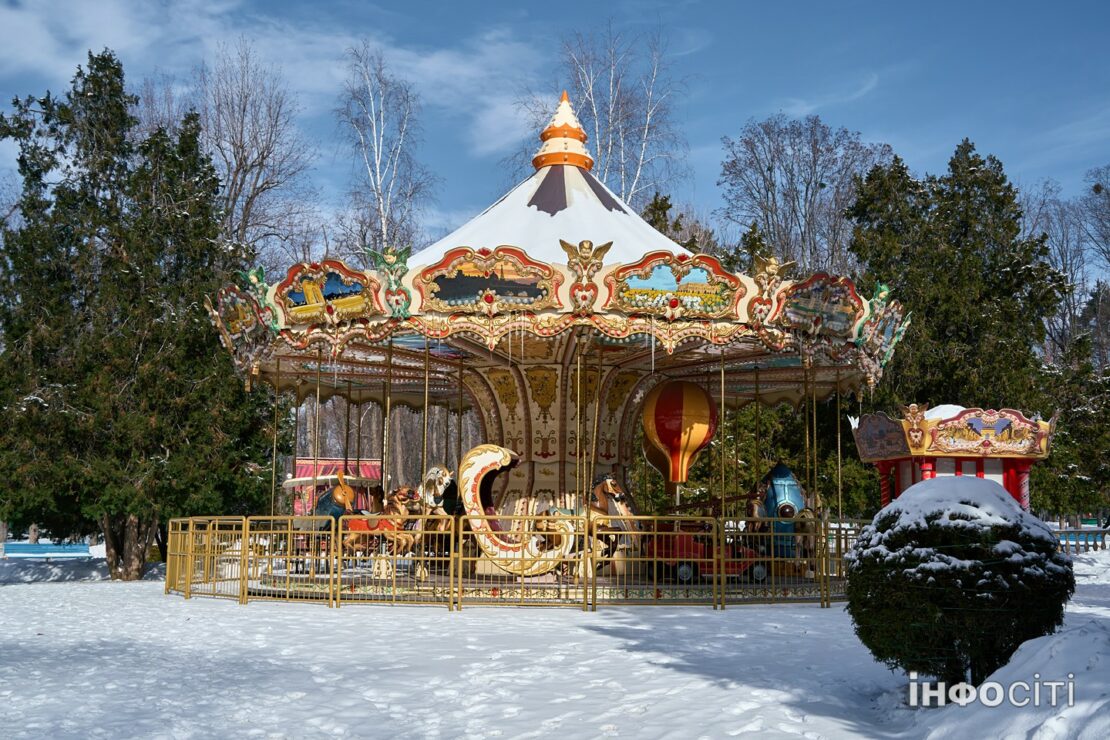 Центральний парк у Харкові напередодні потепління - фото