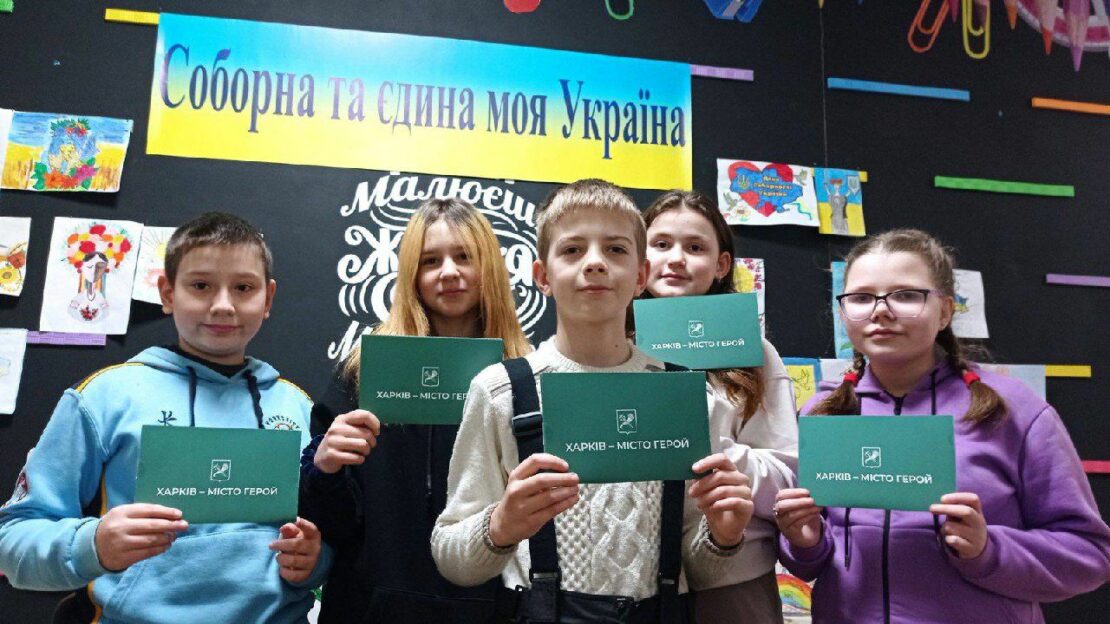 Школярі Новобаварського району отримали персональні «X-card» (фото)