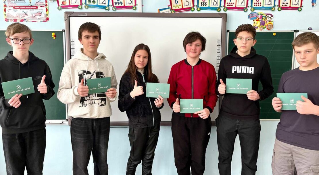 Школярі Новобаварського району отримали персональні «X-card» (фото)