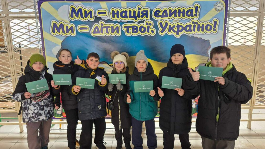 Школярі Новобаварського району отримали персональні «X-card» (фото)