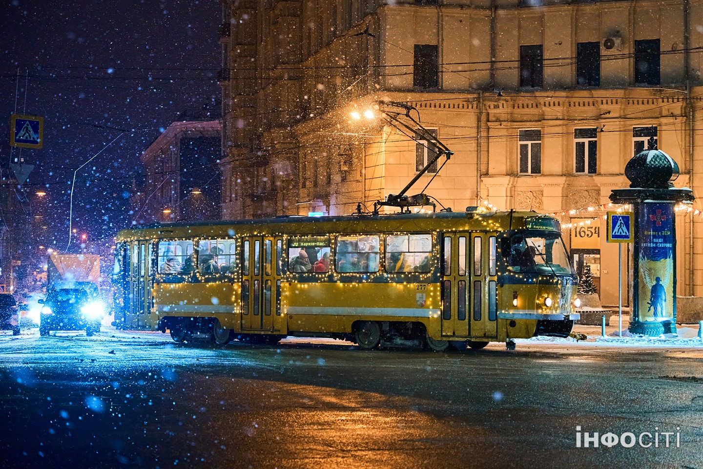 Прогноз погоди у Харкові на 26 лютого 2026 року