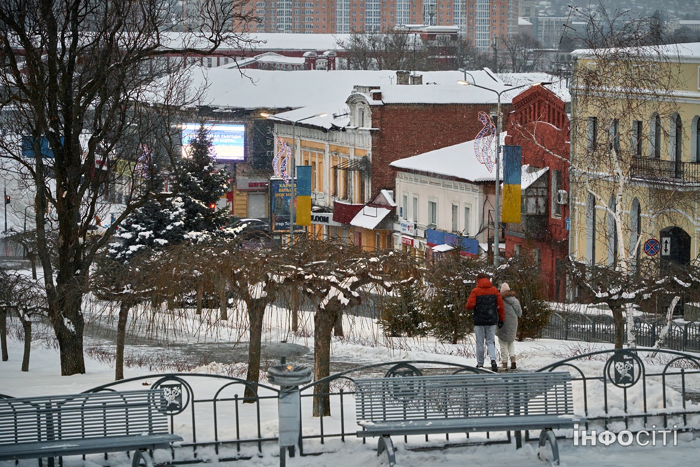 Прогноз погоди у Харкові на 5 лютого 2026 року