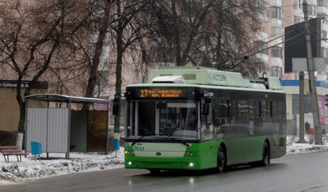 24 лютого у Харкові два тролейбуси змінять маршрути руху