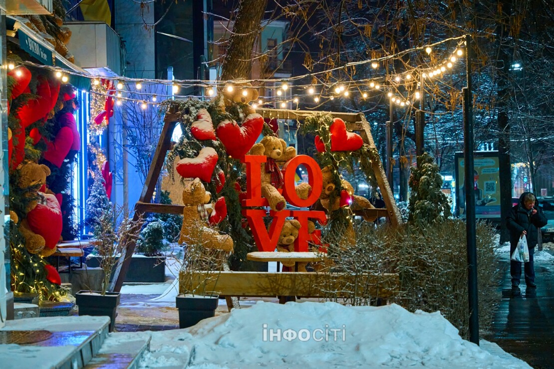 Вечірній Харків на початку лютого 2026 (фото)