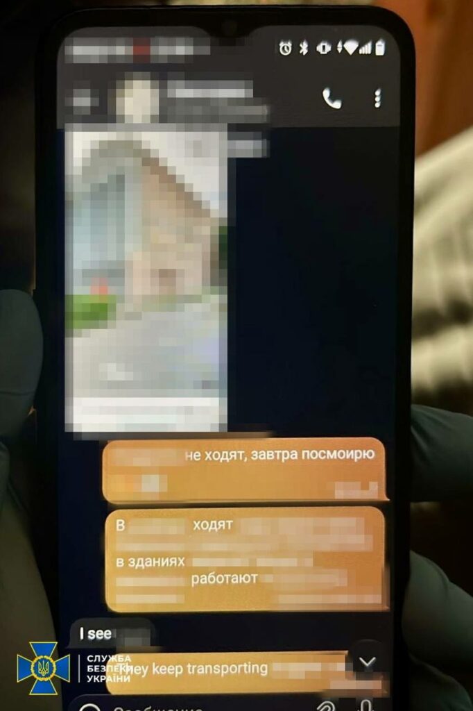 СБУ затримала агентку російської воєнної розвідки у Харкові