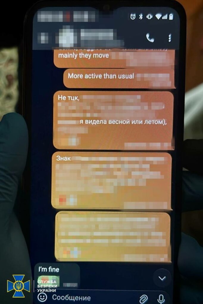 СБУ затримала агентку російської воєнної розвідки у Харкові