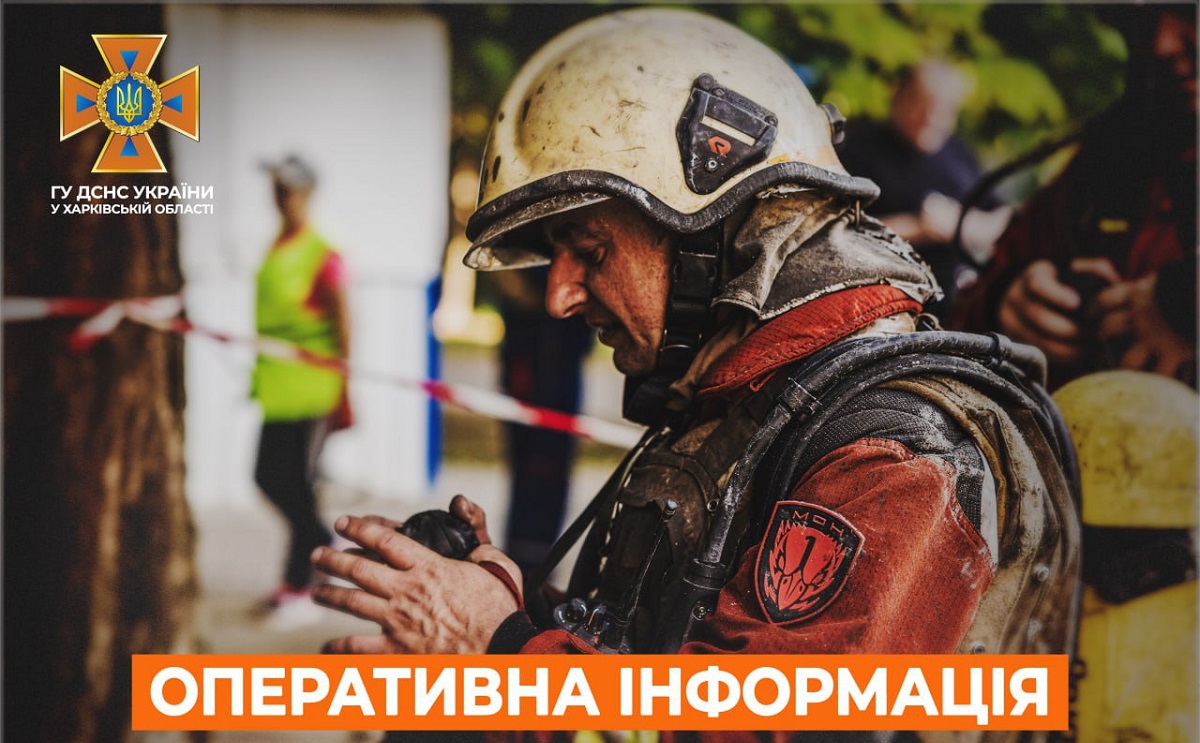 У Харкові в пожежі загинула жінка