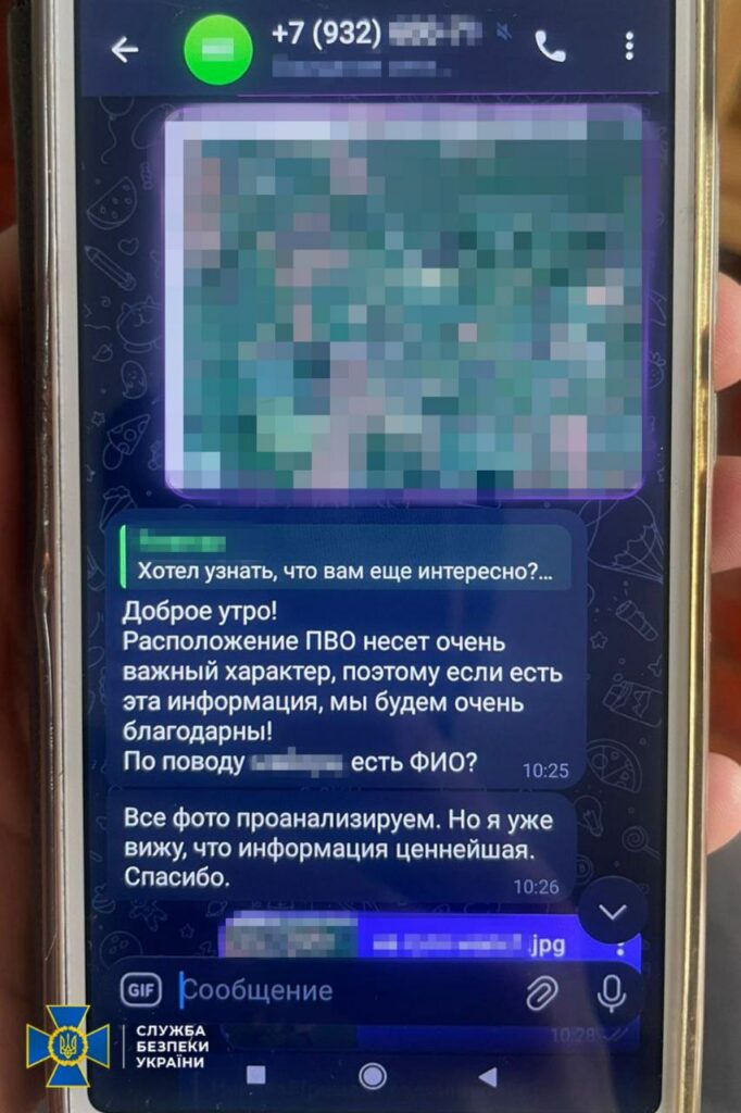 «Крота» гру рф викрили в одному з підрозділів ЗСУ на Харківщині