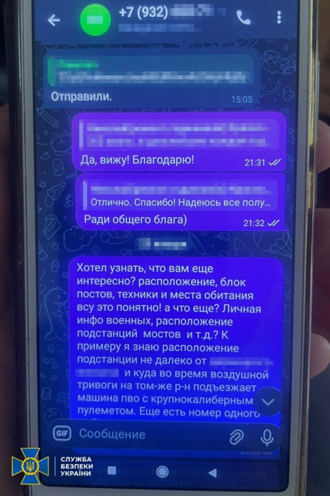 «Крота» гру рф викрили в одному з підрозділів ЗСУ на Харківщині