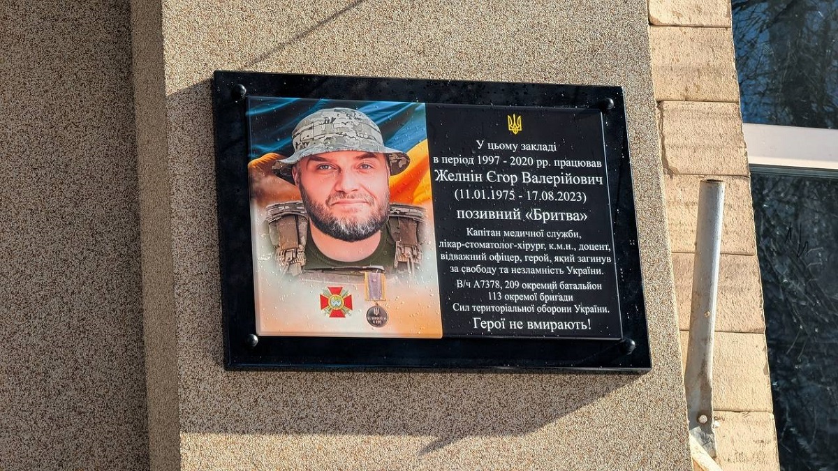 У Харкові відкрили меморіальну дошку капітану медичної служби Єгору Желніну