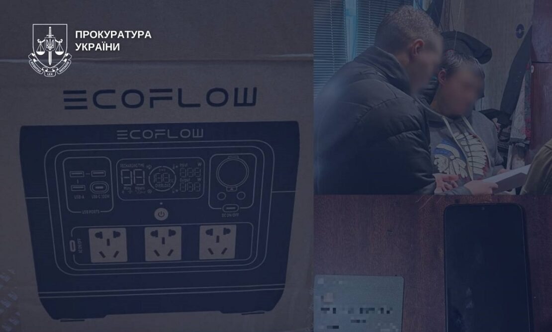 Жителя Харкова викрили на інтернет-шахрайстві з EcoFlow