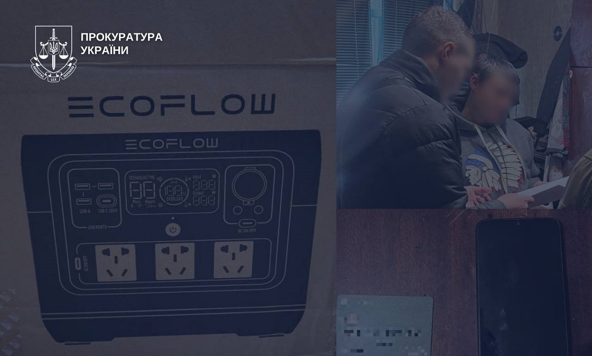 Жителя Харкова викрили на інтернет-шахрайстві з EcoFlow