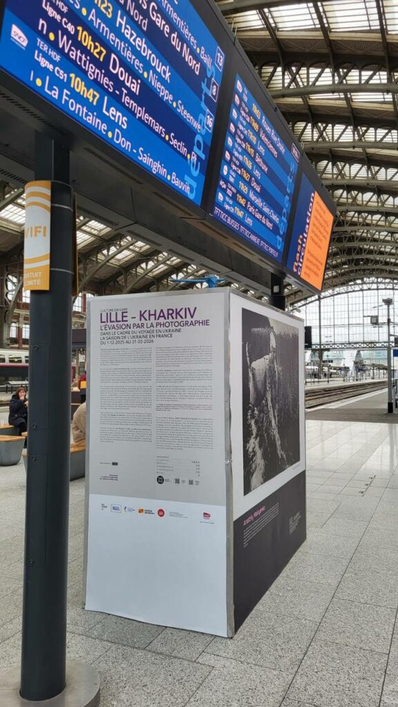 У французькому Ліллі проводять заходи на підтримку України