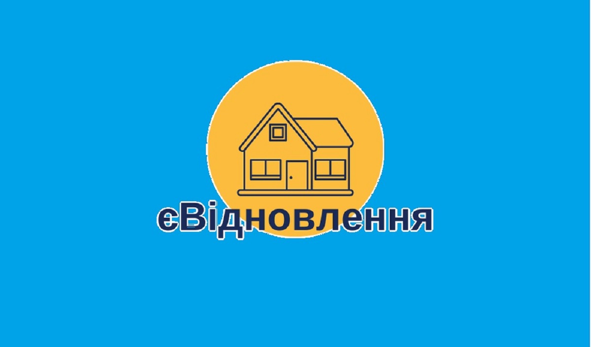 єВідновлення: результати програми на Харківщині