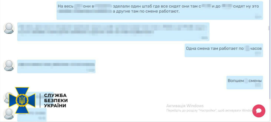 На Харківщині оператор БпЛА готував замах на генерала ЗСУ (фото)