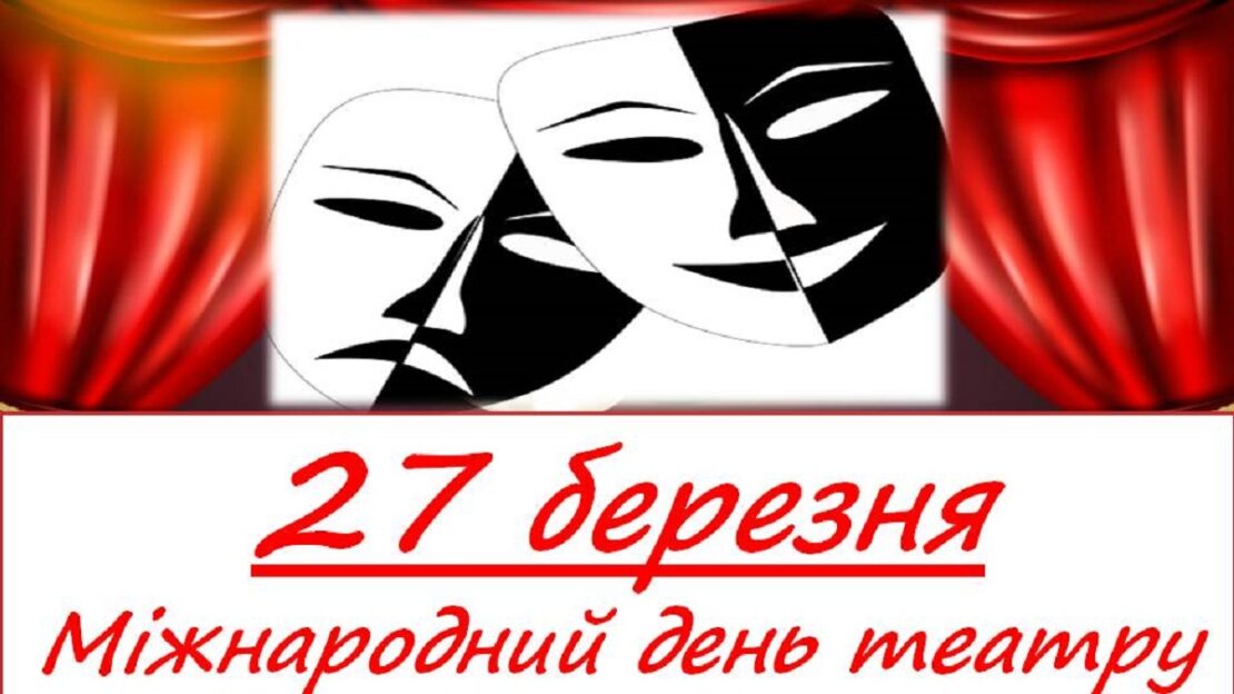 Харківські митці отримали високі звання з нагоди Міжнародного дня театру