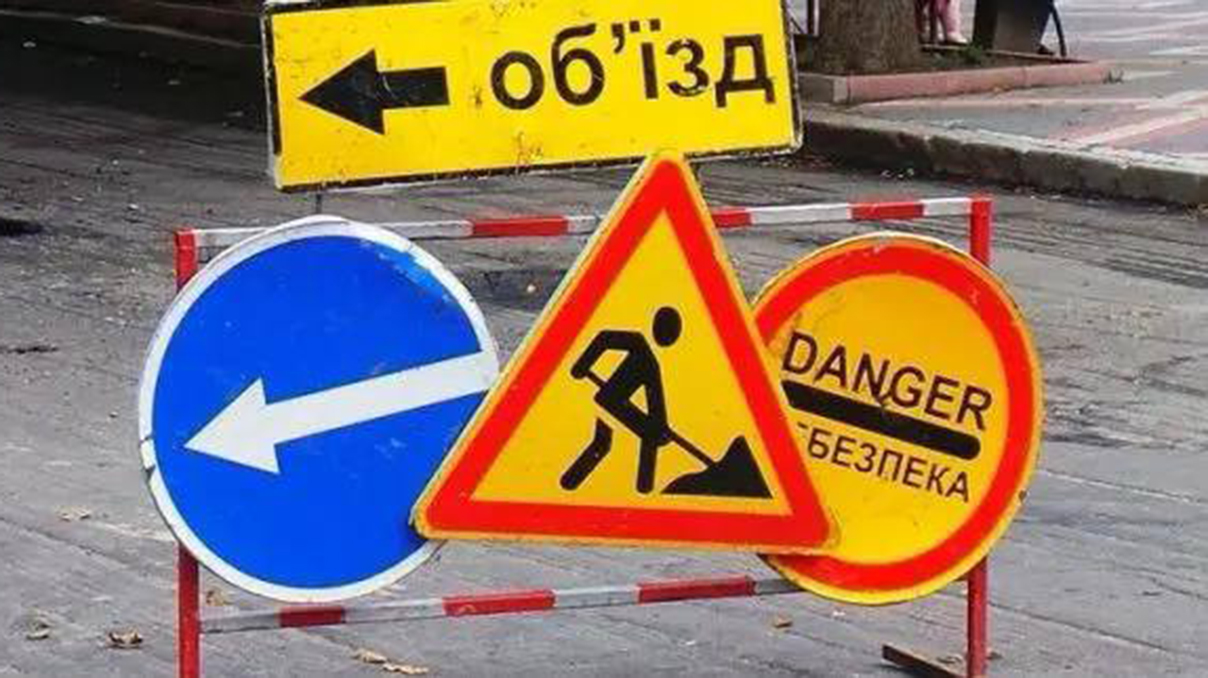 На вулиці Печенізькій у Харкові заборонений рух транспорту