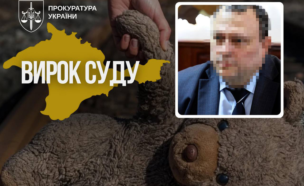 Депутата з Харківщини засудили за співпрацю з окупантами