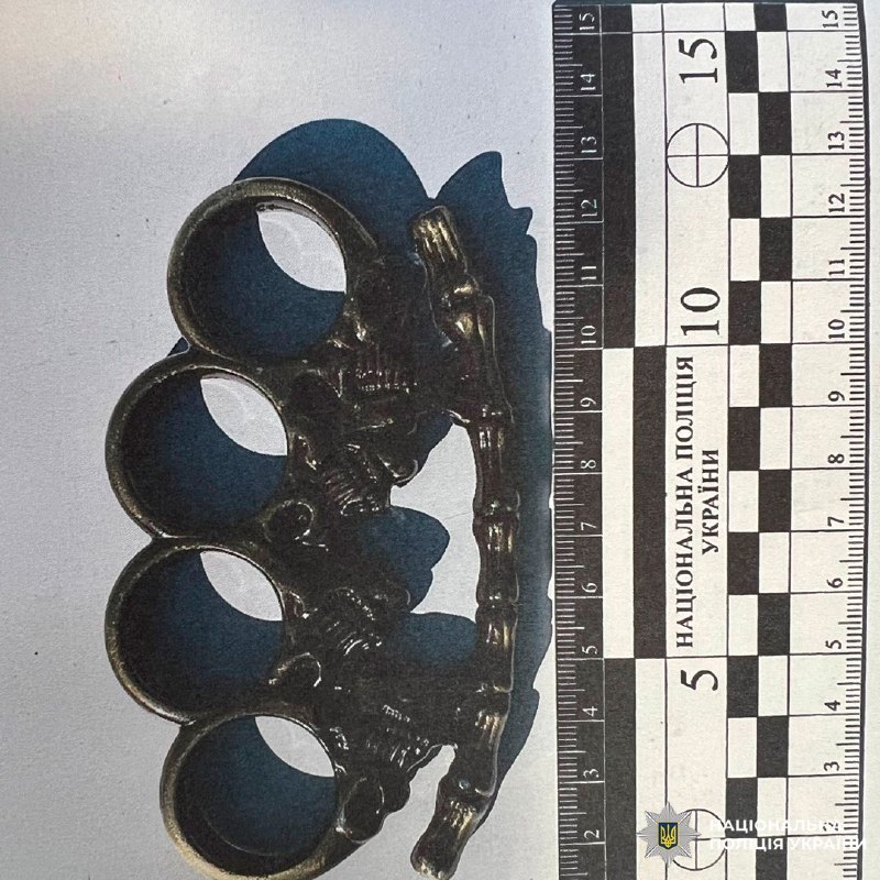 Жителю Харкова загрожує в’язниця за носіння кастету