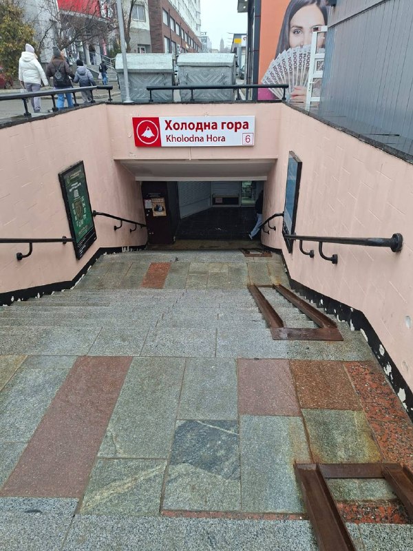 У Харкові продовжують прибирати у підземних переходах метро (фото)