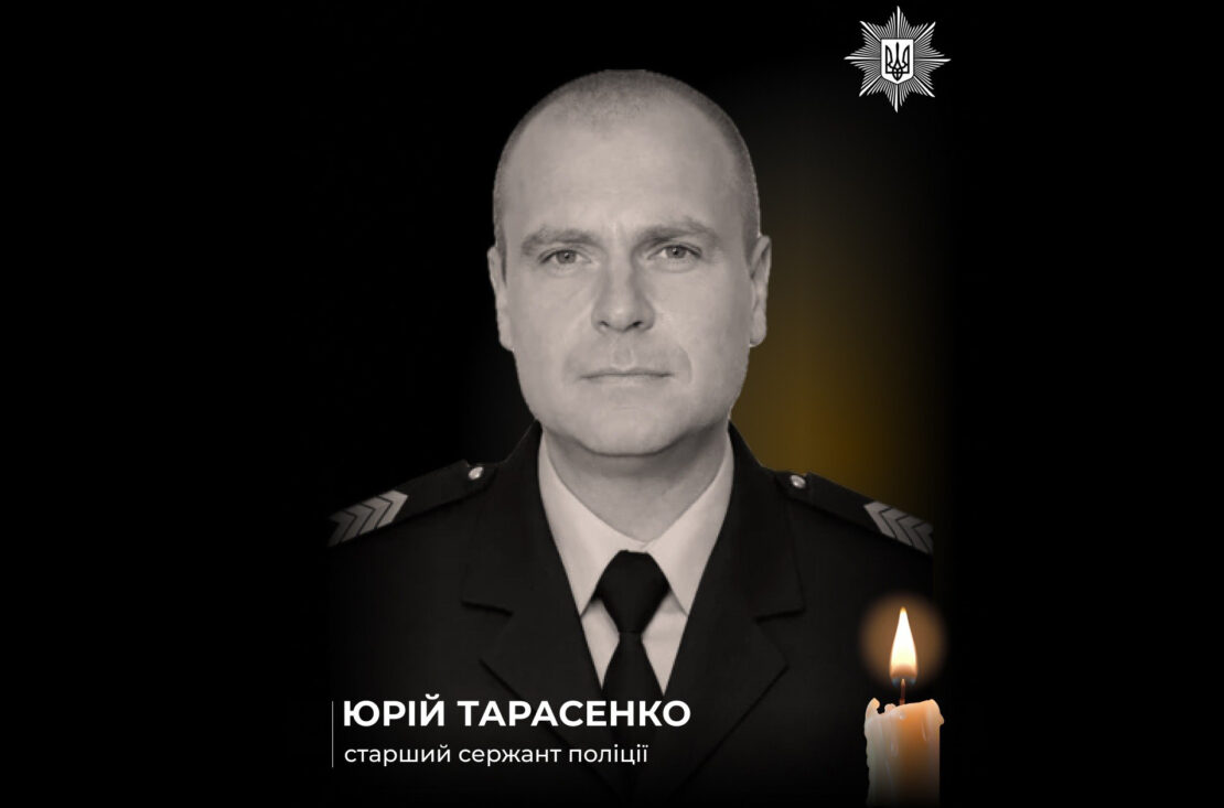На Харківщині під час бойового завдання загинув поліцейський