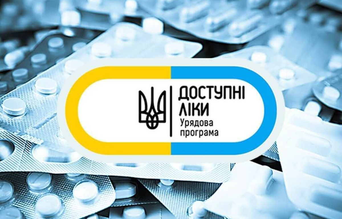 До програми «Доступні ліки» додали 37 нових препаратів