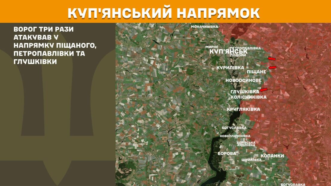 На Харківщині ворог шість разів намагався прорвати оборонні рубежі ЗСУ