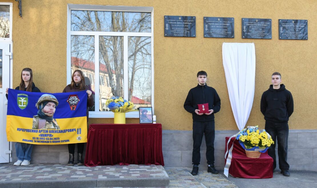 У Харкові вшановують пам’ять загиблих військових (фото)