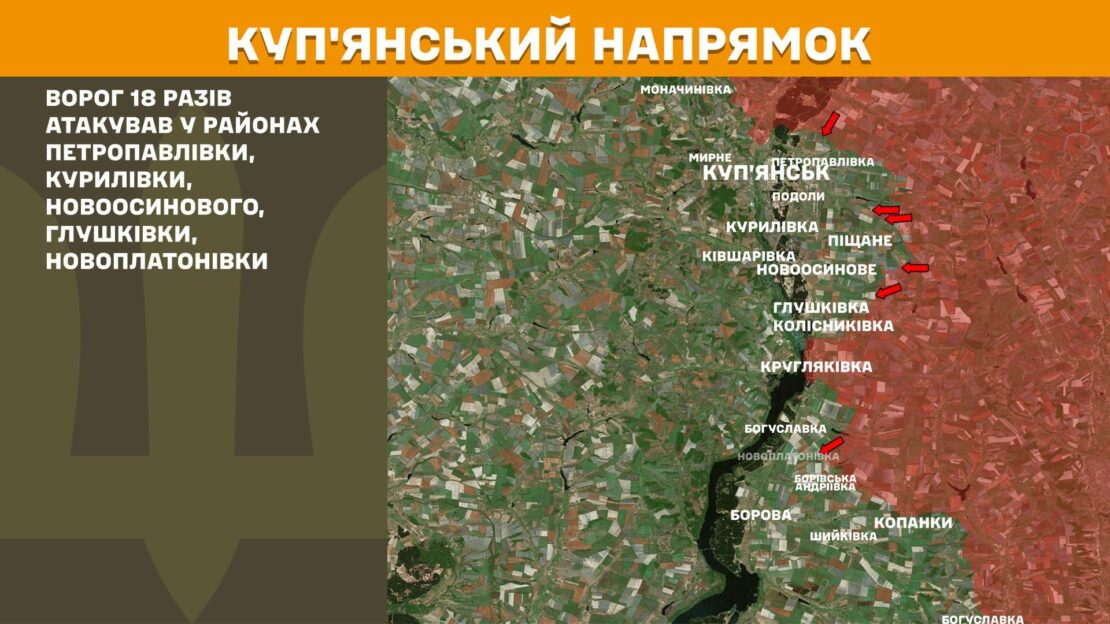 На Харківщині Сили оборони за добу відбили понад 30 атак противника