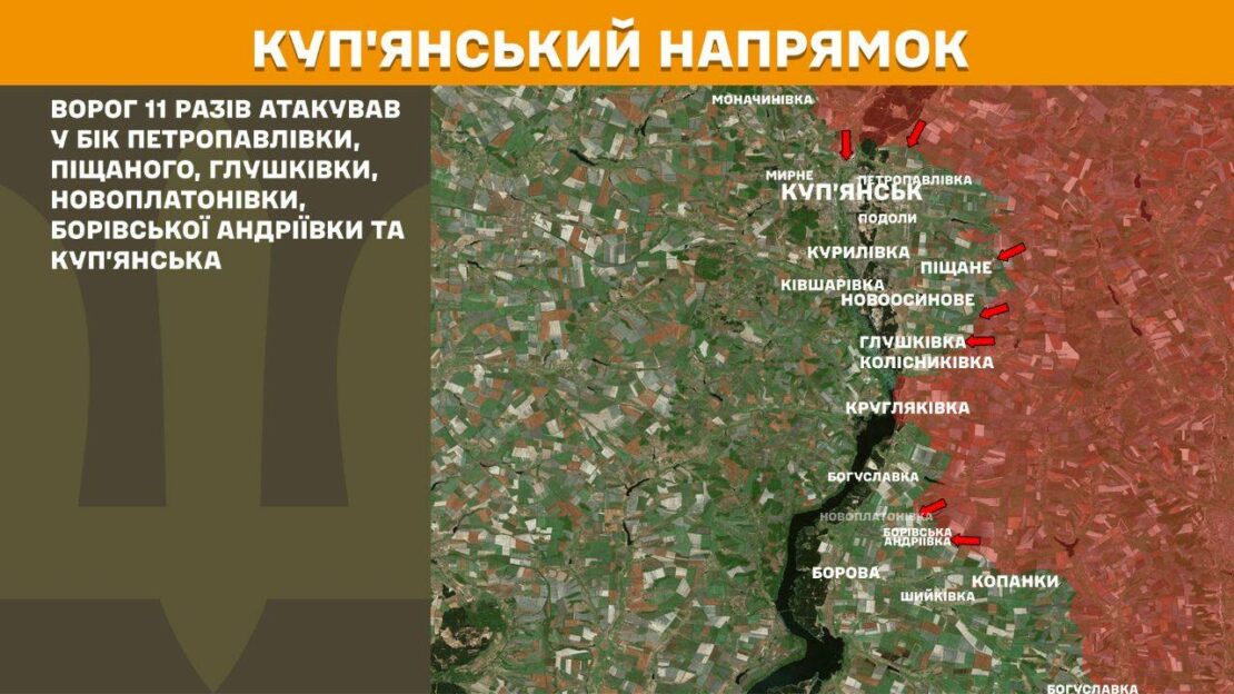 На Харківщині росіяни за добу здійснили 30 атак на позиції ЗСУ