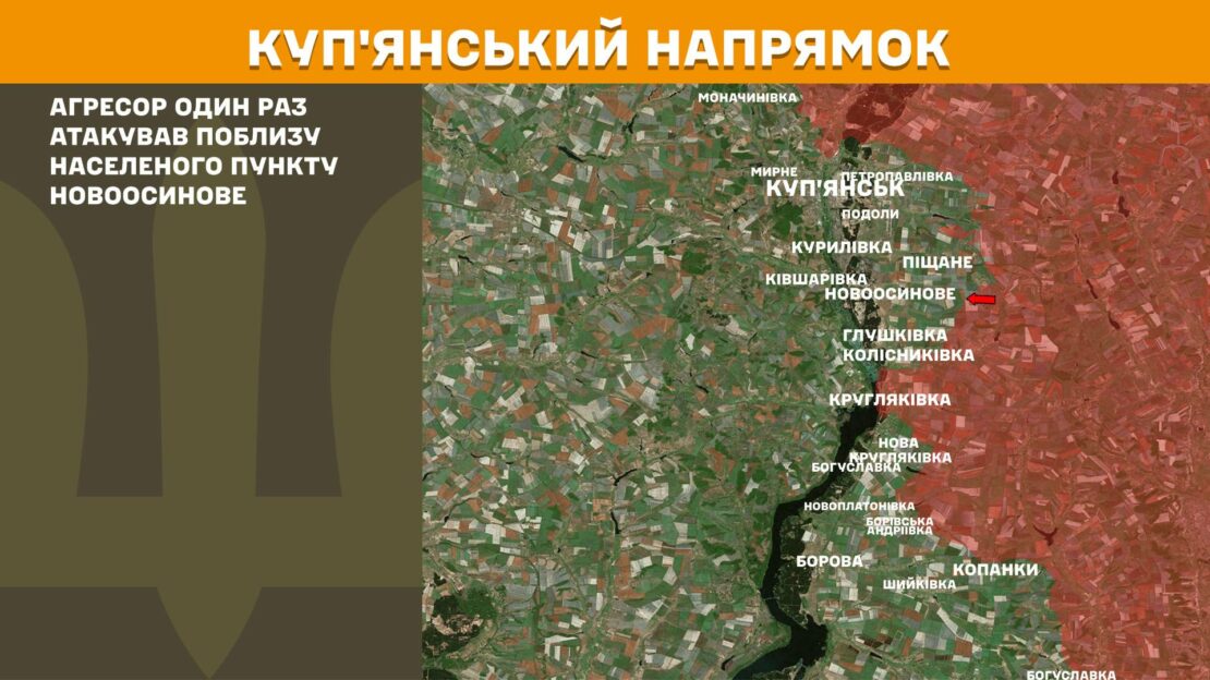 Сили оборони за добу відбили 150 атак ворога, з них 3 — на Харківщині