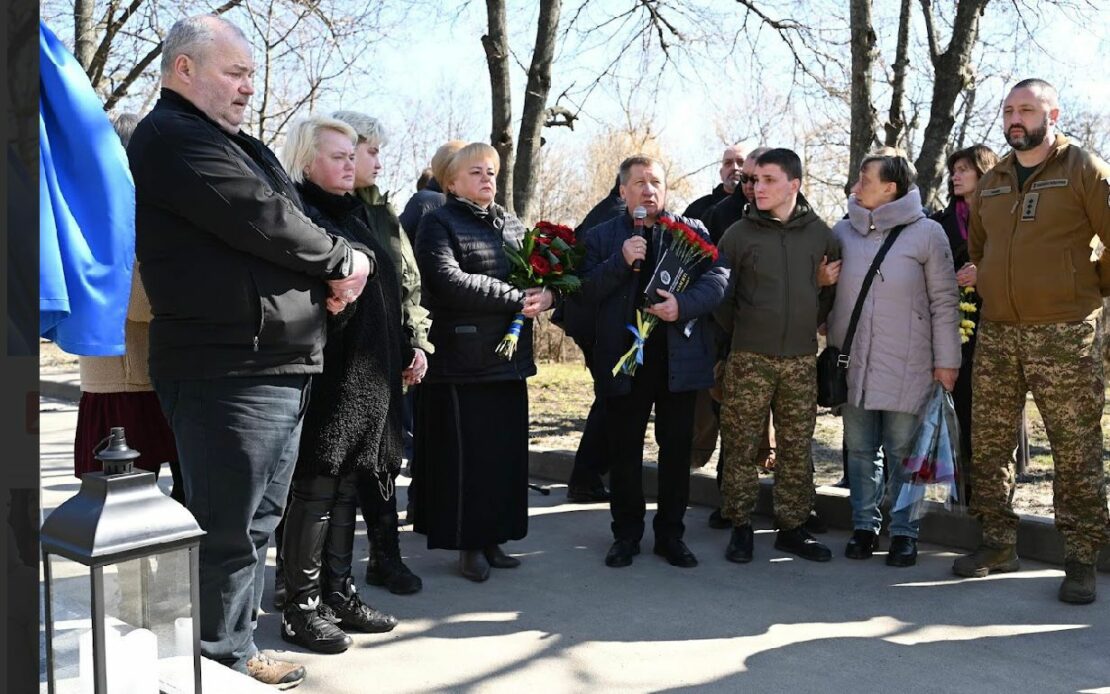 У Немишлянському районі вшанували пам’ять полеглого захисника Владислава Панова