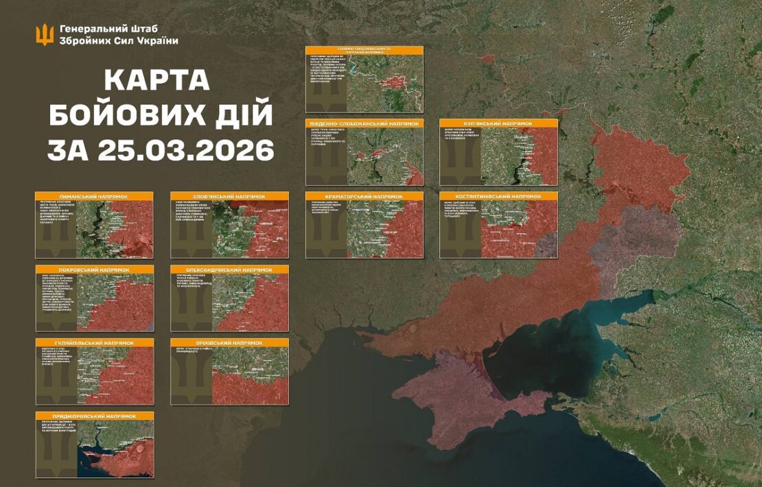 Генштаб ЗСУ повідомив про 7 боїв за добу на Харківщині