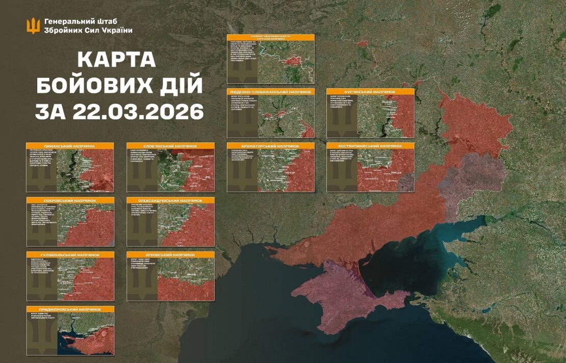 За Харківщині ЗСУ за добу відбили дев'ять атак ворога — Генштаб