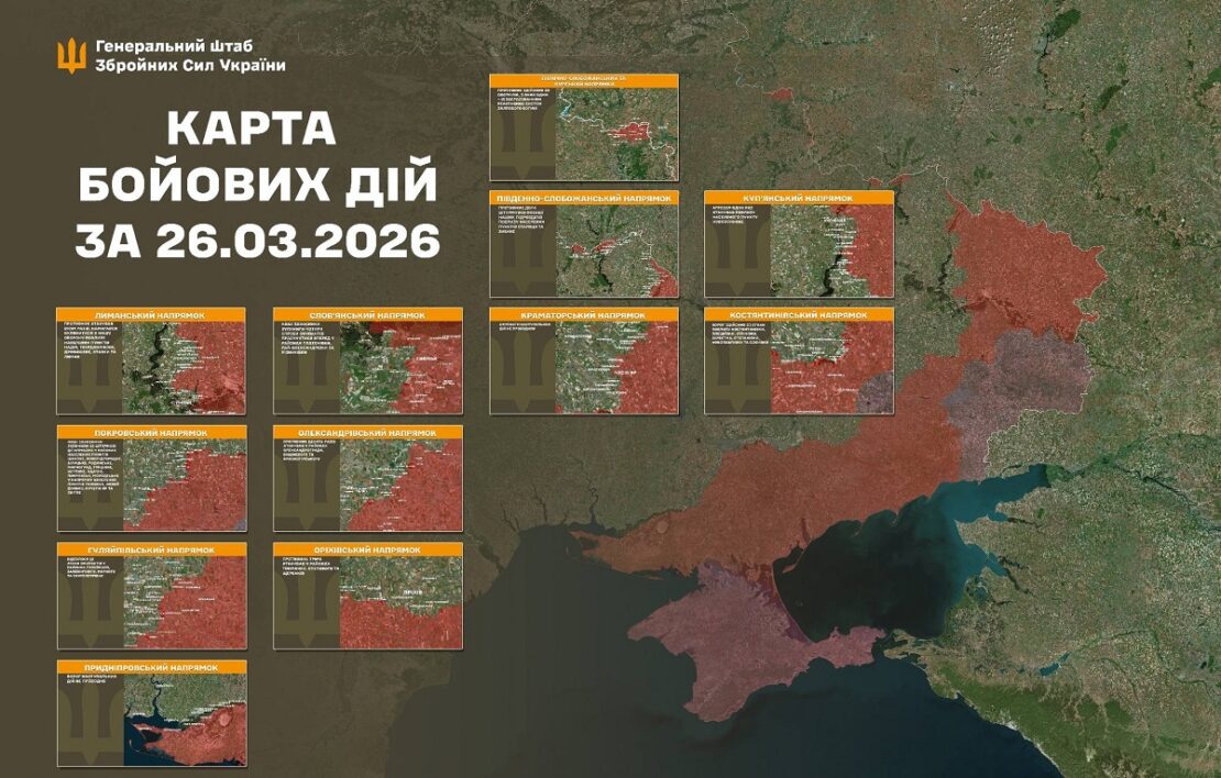 Сили оборони за добу відбили 150 атак ворога, з них 3 — на Харківщині