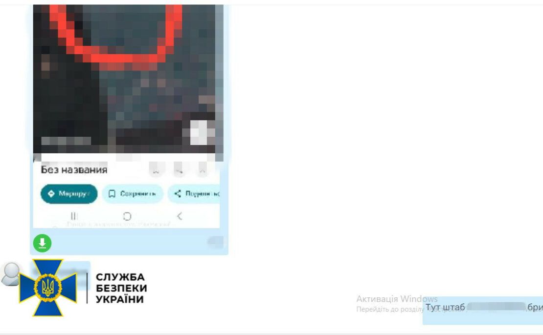 На Харківщині оператор БпЛА готував замах на генерала ЗСУ (фото)