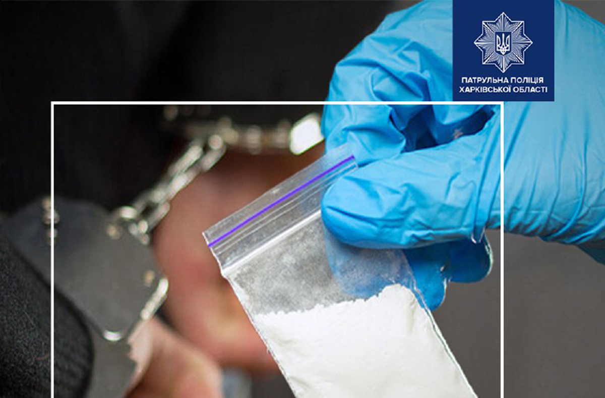 За добу у Харкові затримали 8 громадян з наркотиками