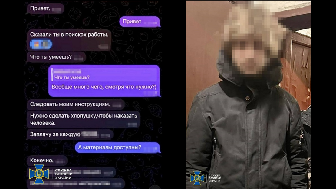 Наркозалежний юнак готував теракти в центрі Харкова