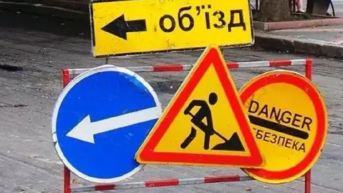 У Харкові на вулиці Культури ремонтують дорогу: заборонено рух